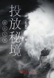 滚动的奶酪