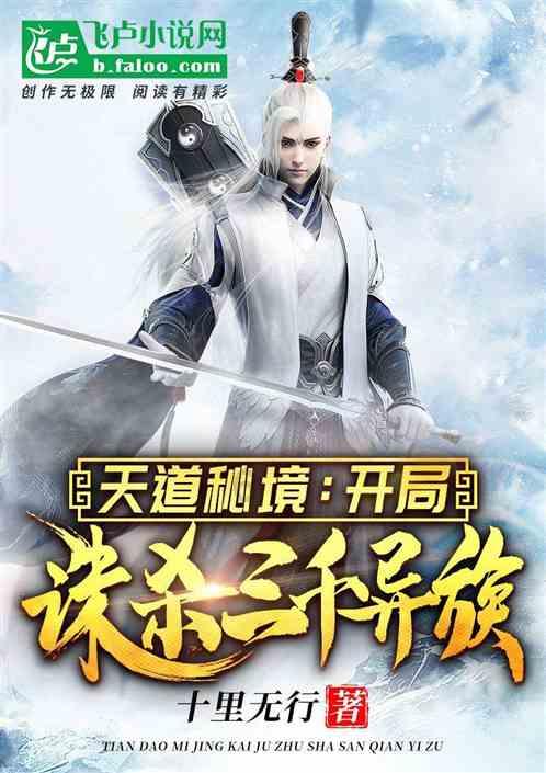 口袋侏罗纪