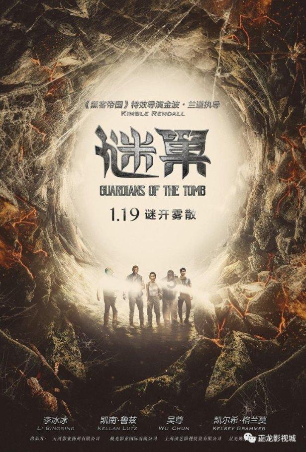 轩辕剑外传穹之扉