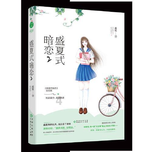 突传噩耗!前世界冠军去世,年仅29岁