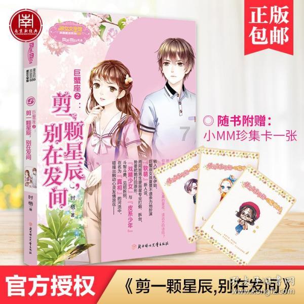 逆水寒
