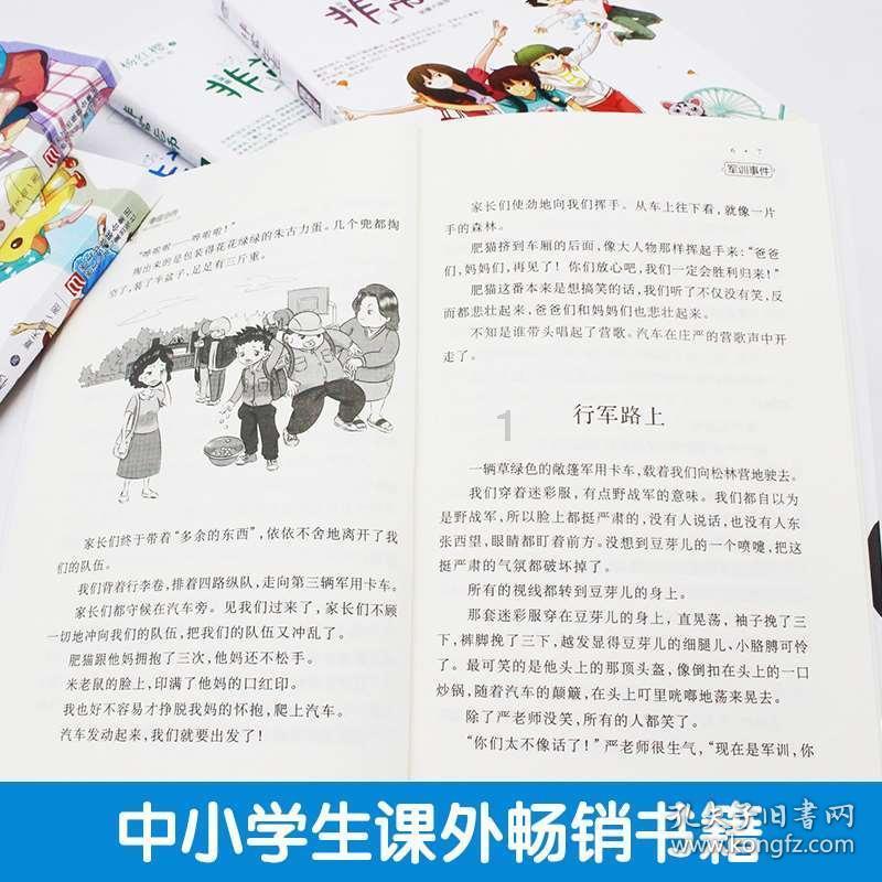 一条路甲修了2/9 乙修了1/6 剩下的有丙丙英修几分之几 如果这条公路长180km？游戏画面