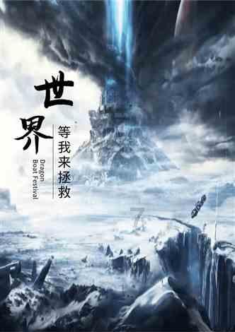 雨衣男强行与前妻发生性关系后潜逃，该男子的行为在法律中如何定性？游戏画面