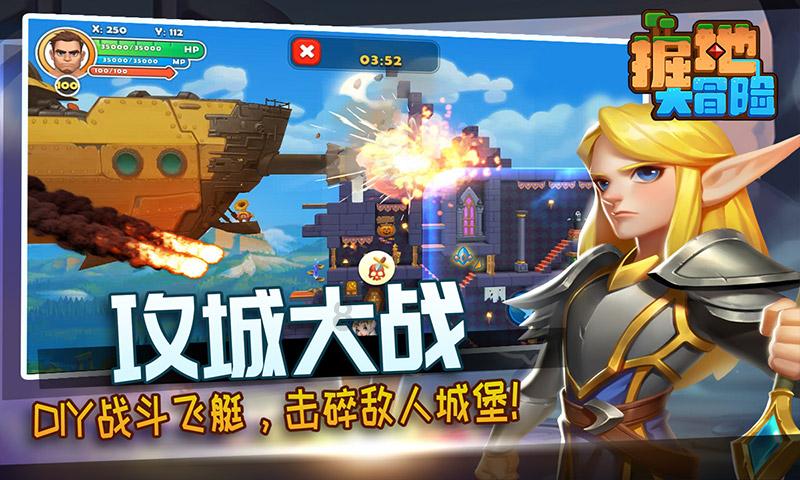 超级连续跳