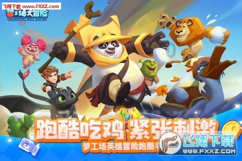 英拉“跑路”细节：换车扔手机，14名随从帮忙，事发前守卫被撤走