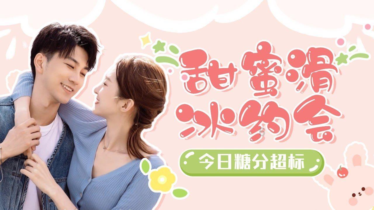 合并成十