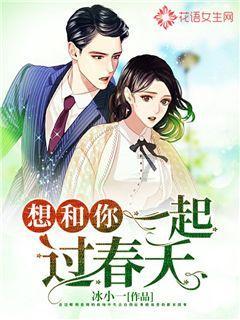 红色鹦鹉逃脱