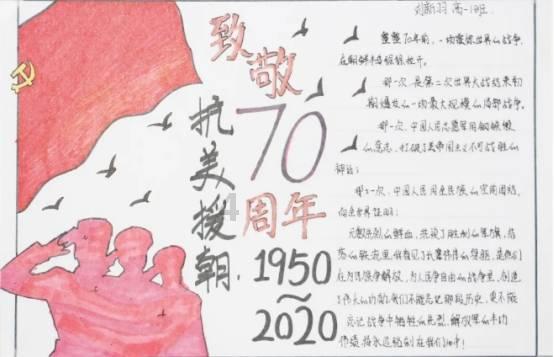 魔灵军团
