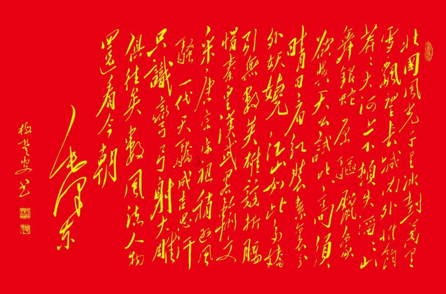 疯狂黏黏乐