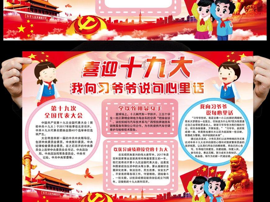 忍者鲨鱼