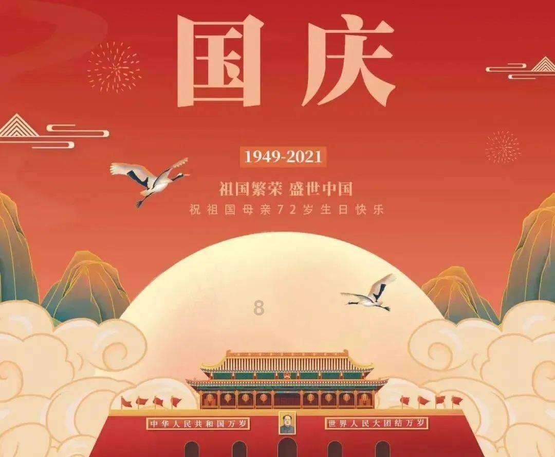 2024011期传足14场胜负前瞻