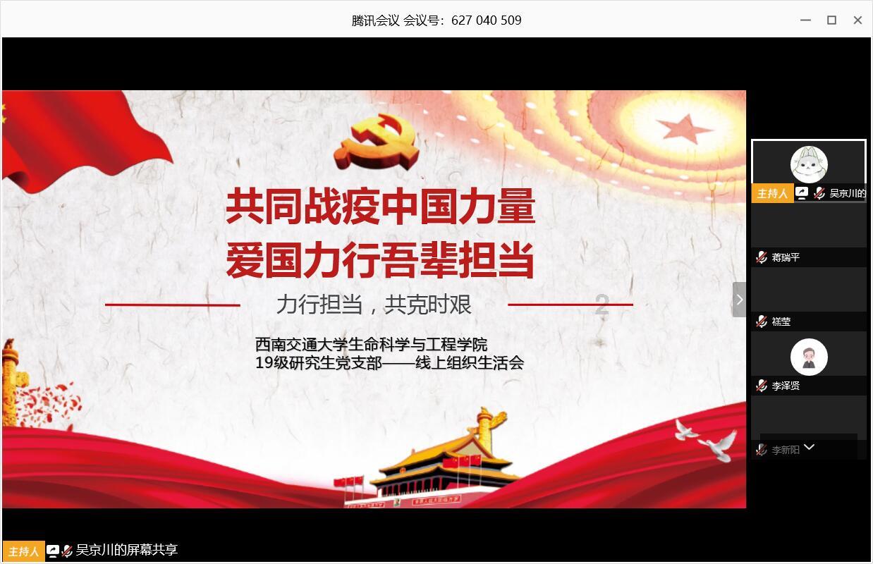 收到春晚邀请函,“田鼠大婶”的日记更新了!