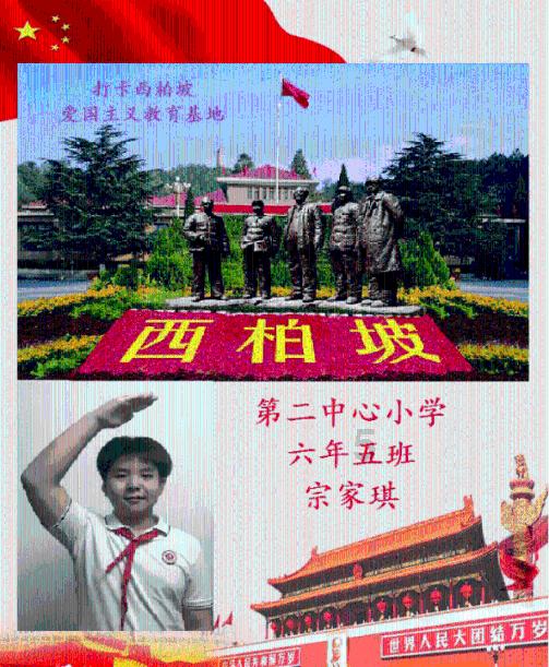 一笔到底