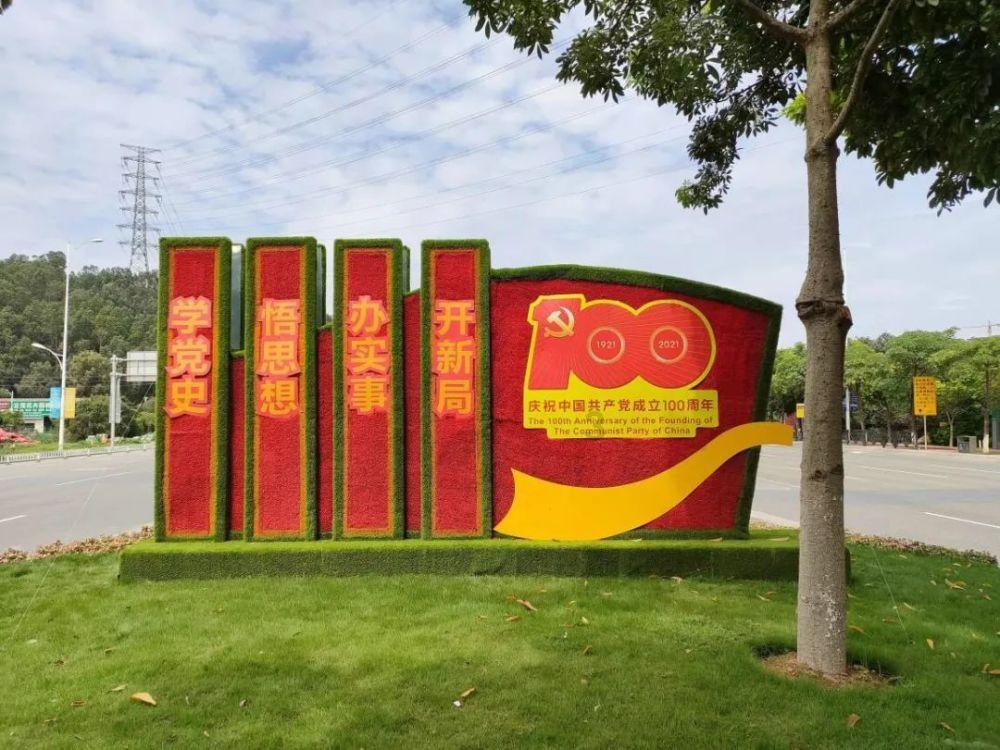 救援快乐的兔子