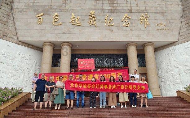 雨衣男强行与前妻发生性关系后潜逃，该男子的行为在法律中如何定性？游戏画面