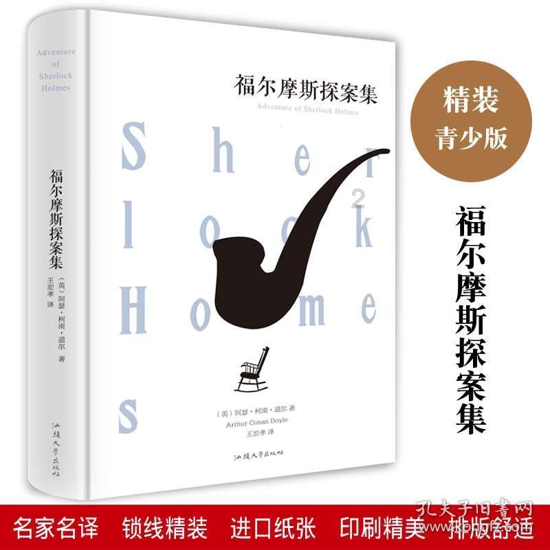 黄球大冒险无敌版