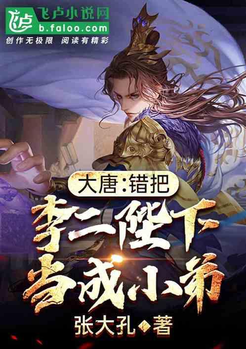 脑洞小老弟无实名认证