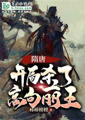 冠军射击手