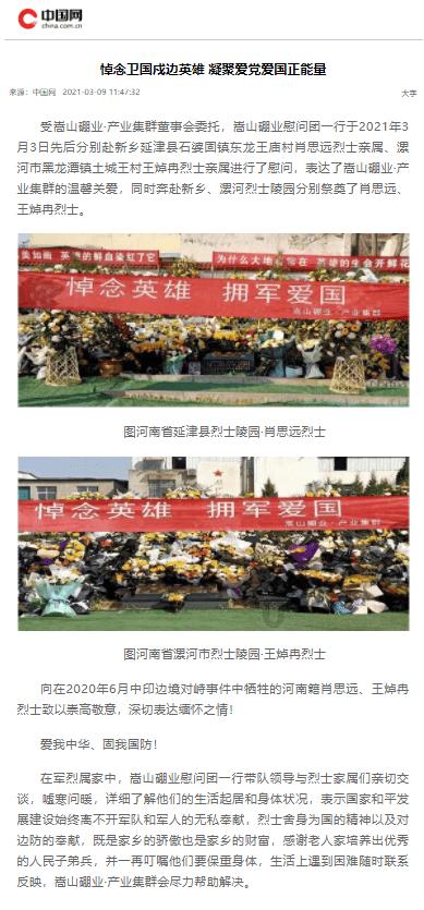 迷失在街头的男孩