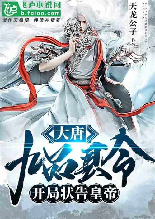 辐射避难所