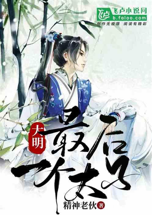 小猪仔要回家