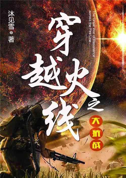 逃出美丽度假胜地