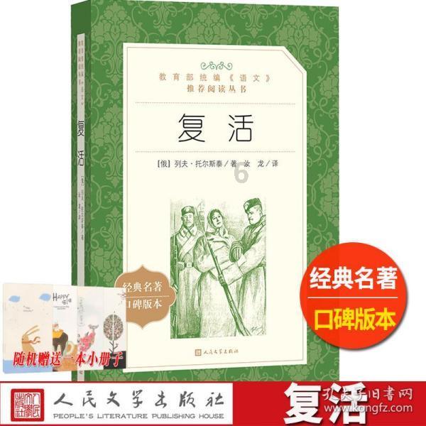 中国通货膨胀严重吗?游戏画面