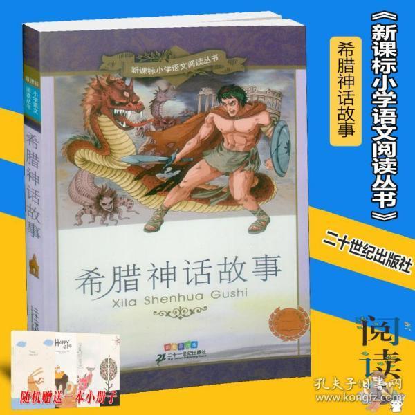 奥森弗里