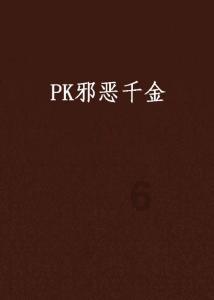 中国通货膨胀严重吗?游戏画面