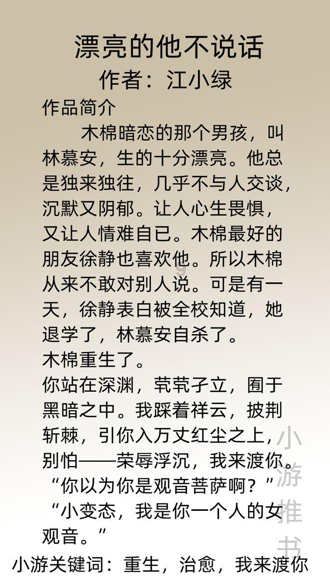 摩比发展注销338万股已回购股份